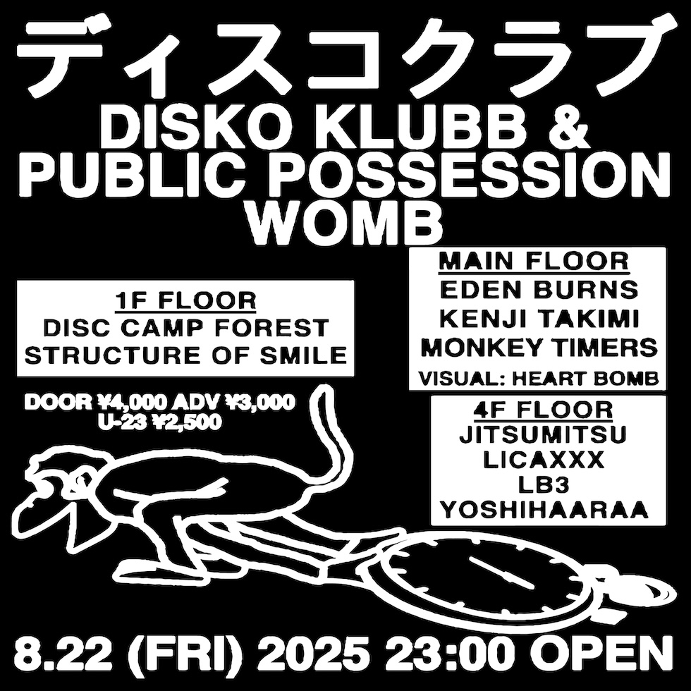 【今夜のタイムテーブル】
MUSIC: HOUSE, DISCO

MONKEY TIMERS主宰DISKO KLUBBとミュンヘンのPUBLIC POSSESSIONが初コラボ！ ゲストはNZの奇才EDEN BURNS。国内からはKENJI TAKIMI、PANORAMA BARに登場したMONKEY TIMERSも。ハウス&amp;ディスコファン必見の一夜!
🎟️womb.co.jp/event/2025/08/…