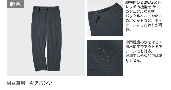 Highlights by ユニクロ (@UNIQLO_JP) / X