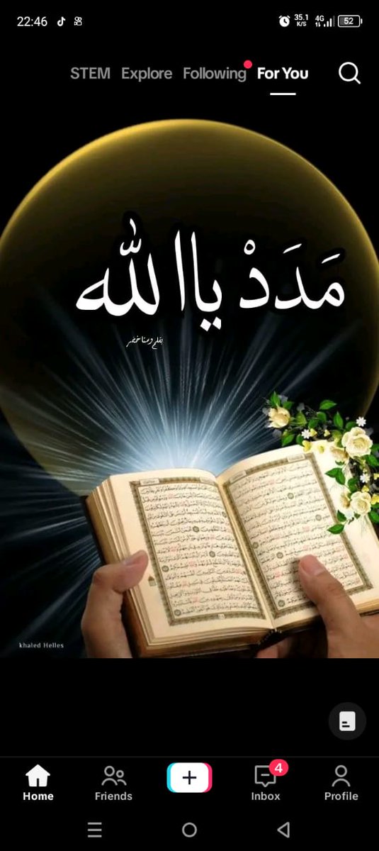 جمعہ مبارک 
ساتھی سورہ کھف پڑھنے کا اھتمام کریں 

#جمعة_مباركة