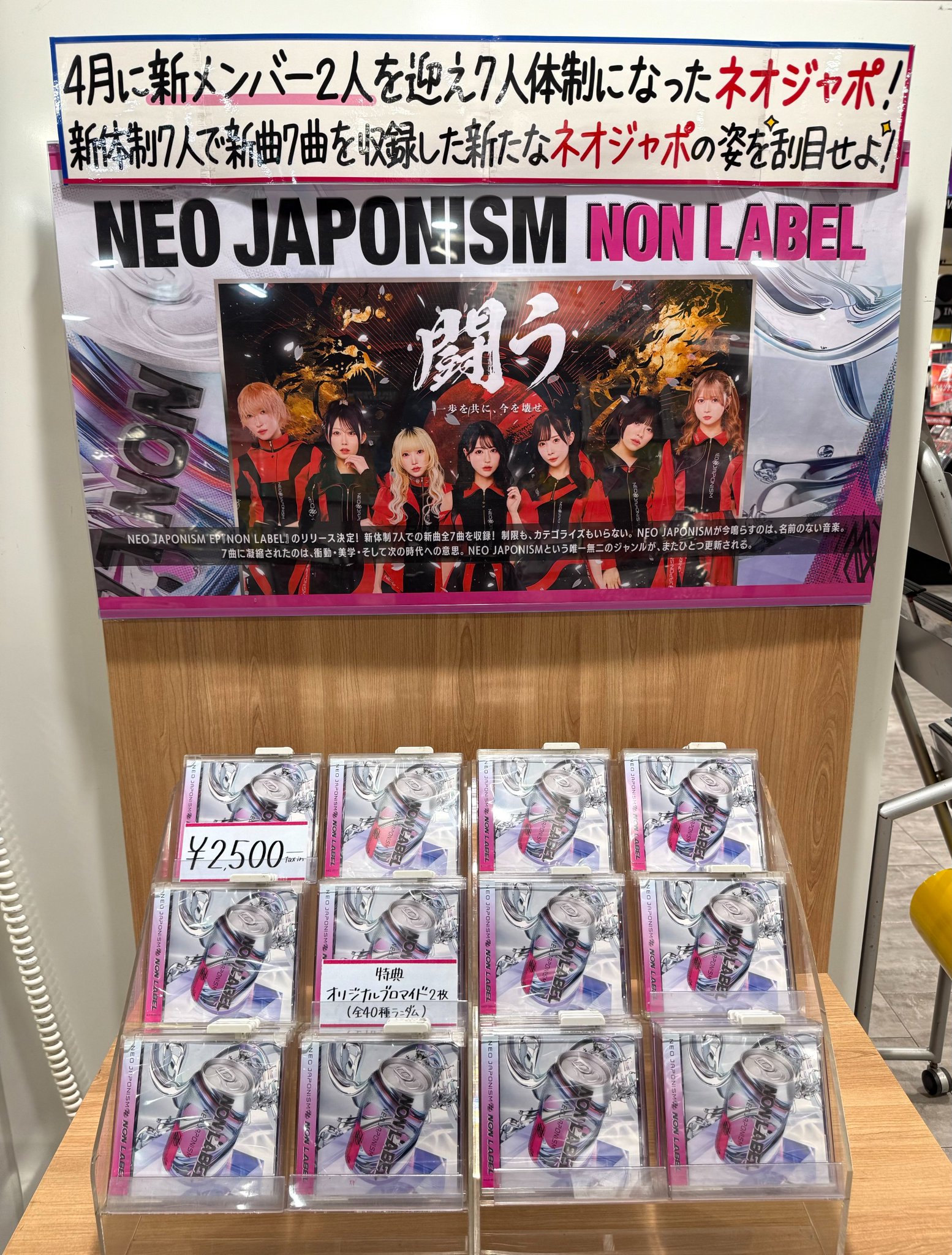 タワーレコード渋谷店 on X: 