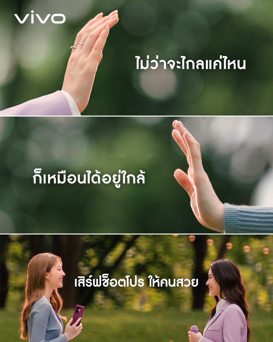 vivo Thailand (@vivothailand) on Twitter photo เตรียมรับชมวิดีโอสุดพิเศษจาก vivo Friends ทั้ง 2 ท่าน <a href="/linglingsirilak/">linglingsirilak</a> ☀️ <a href="/ormmormm/">orm kornnaphat🌈</a> 🌙 กับ vivo V60 ที่พร้อมเสิร์ฟพอร์ตเทรตซูมไกล ให้เราใกล้กันมากกว่าเดิม 📸
พร้อมเสิร์ฟ! วันอังคารที่ 26 ส.ค. นี้ เวลา 16.00 น.💜🩵
#vivoV60 #ZEISSPortraitSoPro #เสิร์ฟช็อตโปรให้คนสวย เตรียมรับชมวิดีโอสุดพิเศษจาก vivo Friends ทั้ง 2 ท่าน <a href="/linglingsirilak/">linglingsirilak</a> ☀️ <a href="/ormmormm/">orm kornnaphat🌈</a> 🌙 กับ vivo V60 ที่พร้อมเสิร์ฟพอร์ตเทรตซูมไกล ให้เราใกล้กันมากกว่าเดิม 📸
พร้อมเสิร์ฟ! วันอังคารที่ 26 ส.ค. นี้ เวลา 16.00 น.💜🩵
#vivoV60 #ZEISSPortraitSoPro #เสิร์ฟช็อตโปรให้คนสวย