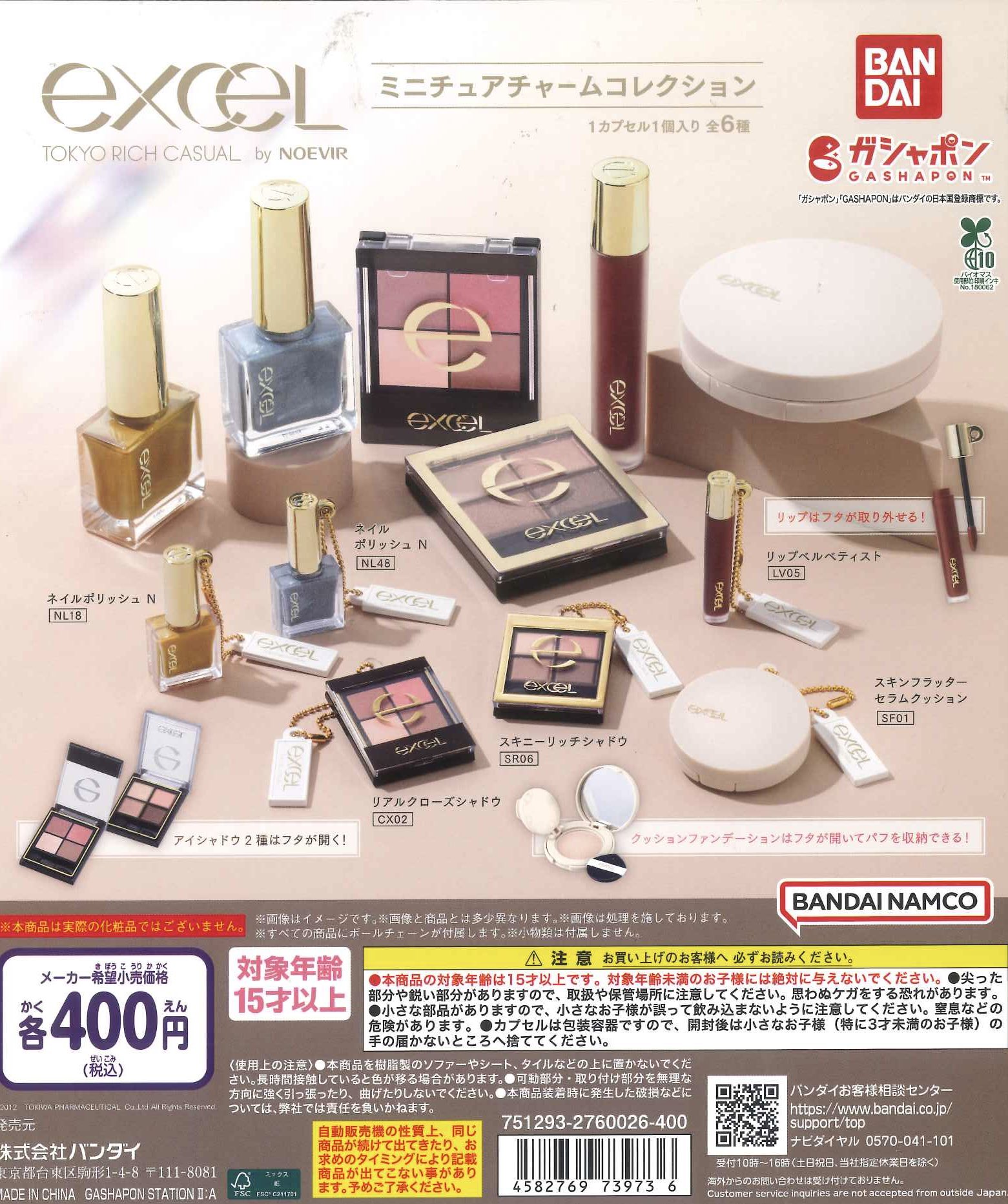 C-pla プラーレ松戸店【公式】 on X: 