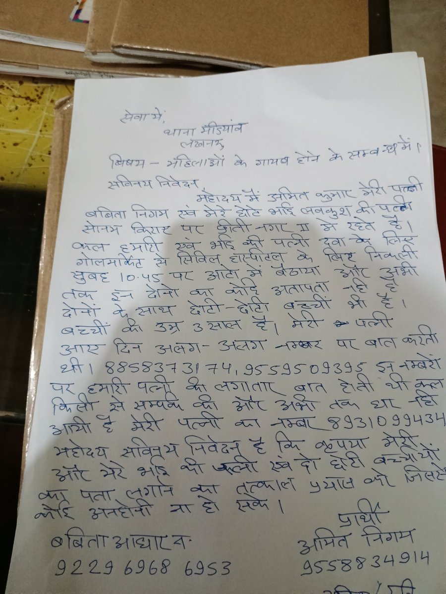 Preeti Singh tweet media