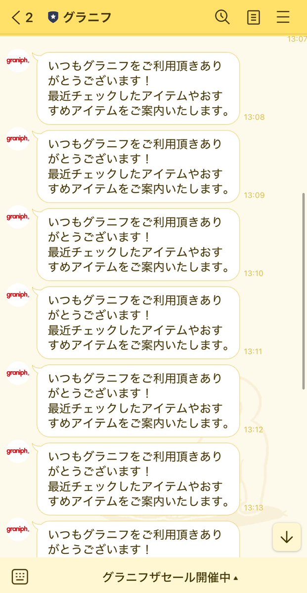 怖いって