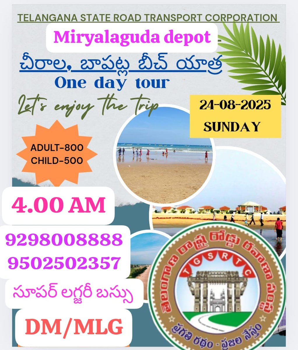 mlgdmtsrtc's tweet image. Good morning Miryalaguda
#miryalaguda#balapatala#beach#journey
