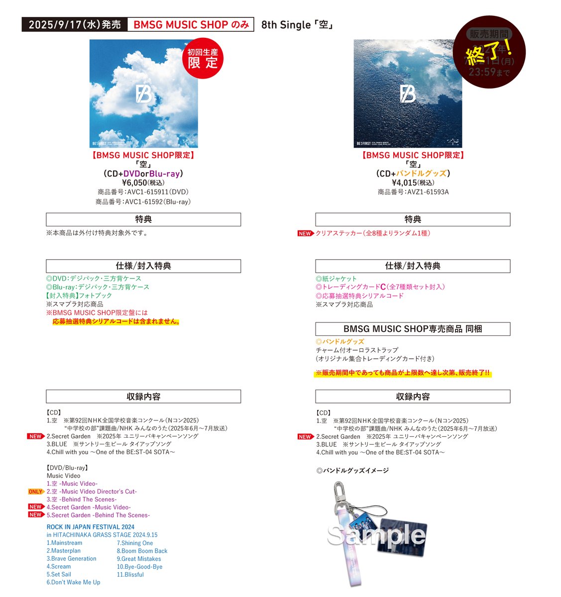 えこBESTY🧢🦁📦🏢 tweet media