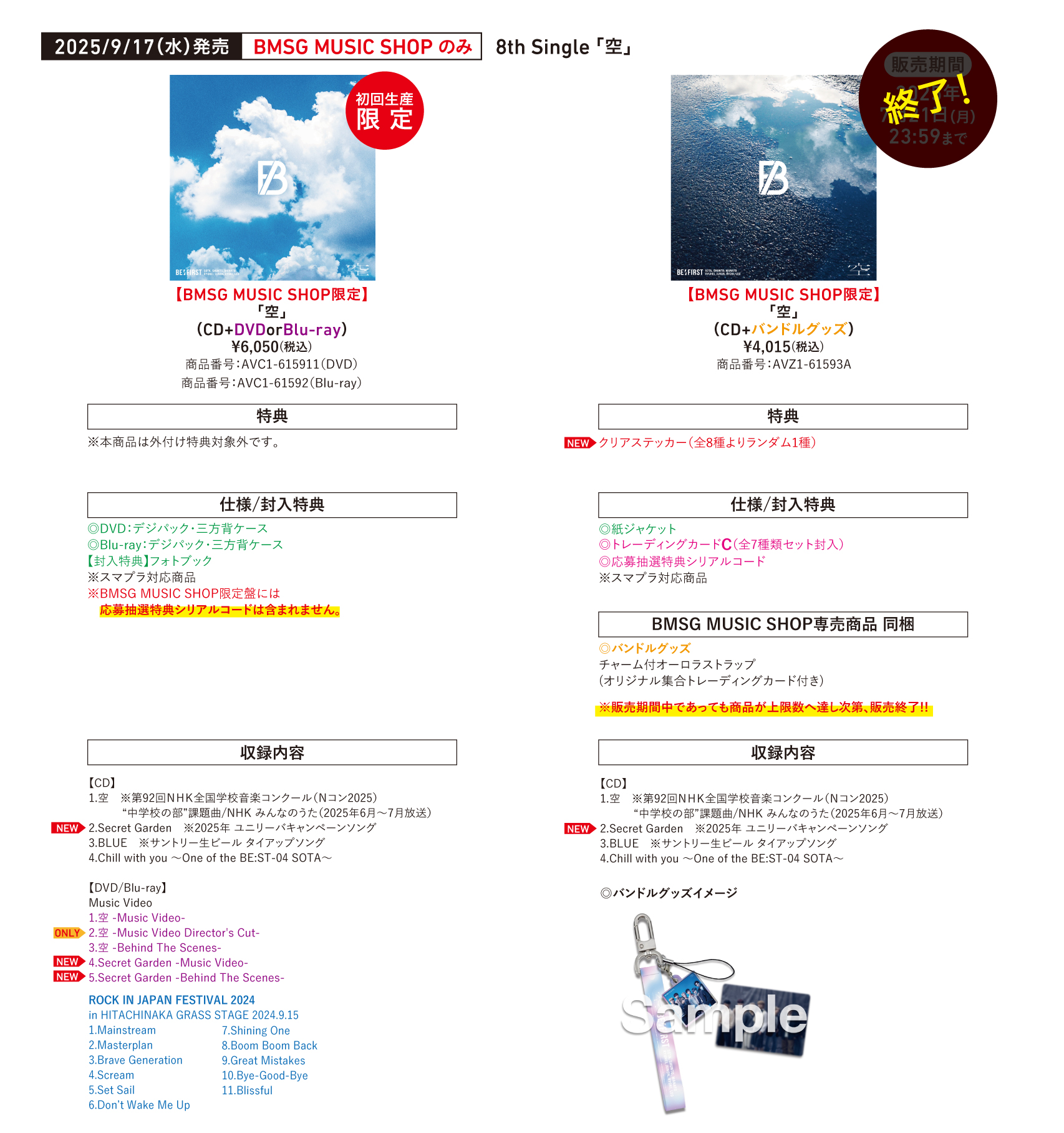 【FBC-14♡‼︎】※他の方，購入不可。 えこBESTY🧢🦁📦🏢 on X: 