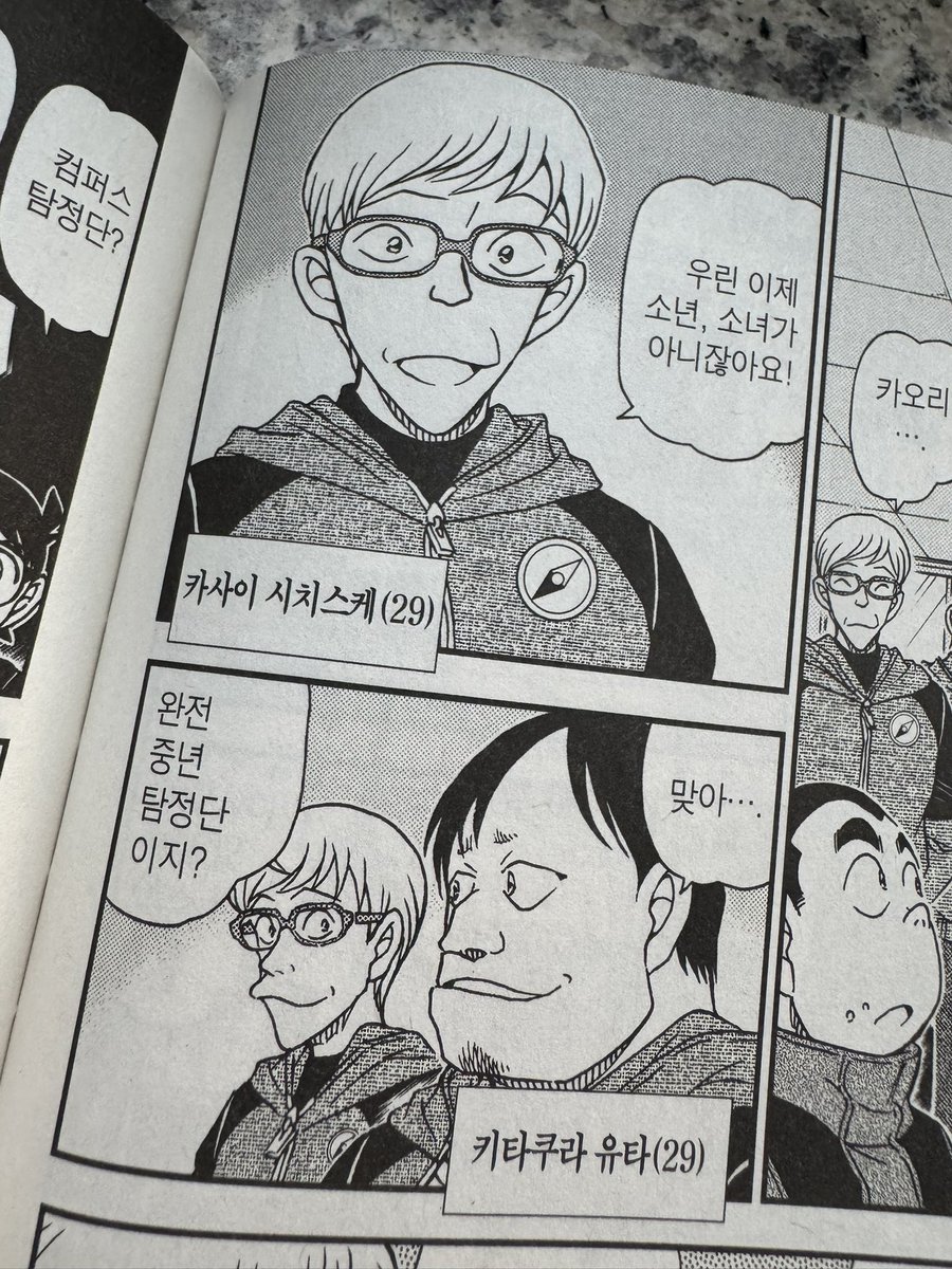 아니 ㅅㅂ 29살이 어케 중년이에요진짜...