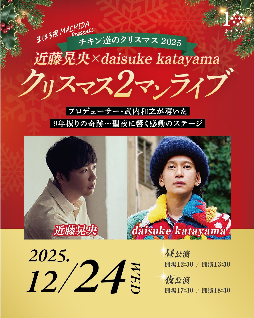近藤晃央 AKIHISA KONDO ライブグッズ 5点セット Akihisa Kondo 近藤晃央 (@akihisakondo) • Instagram photos