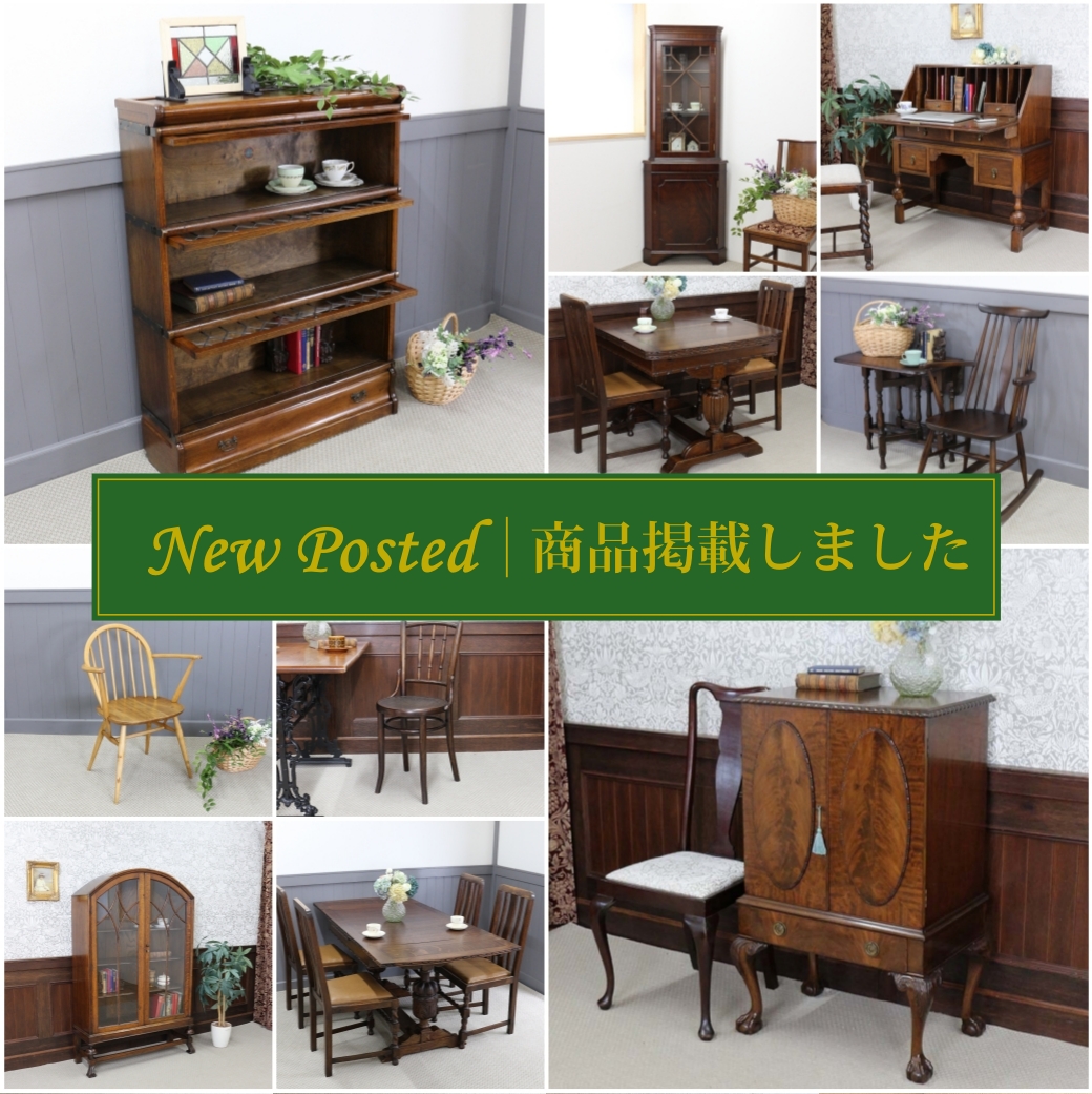 ウェブショップ掲載情報】 本日は、ステンドグラスの扉が印象的な