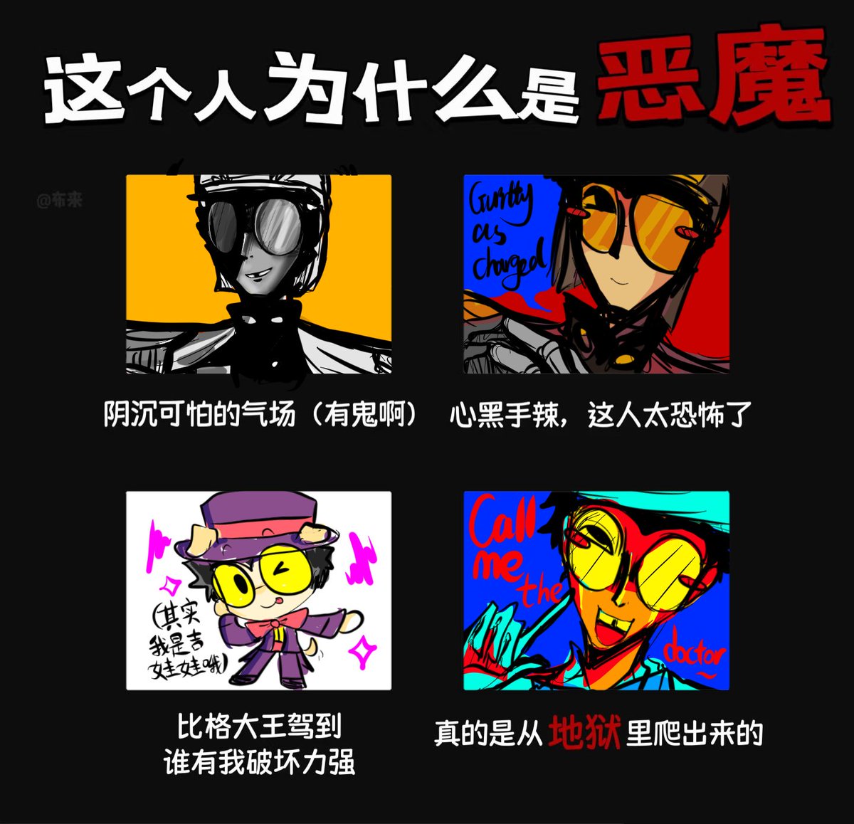 Tz_Pumpkin's tweet photo. #superjail #warden #lordStingray #stingray #jailbot https://t.co/Q7q50rz5zl