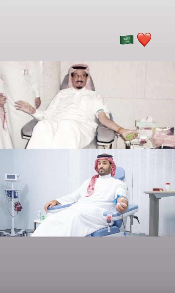 _ava_2222's tweet photo. اللهم لك الحمد على اجمل اوطان العالم 🇸🇦🇸🇦🇸🇦🇸🇦

 #حمله_ولي_العهد_للتبرع_بالدم https://t.co/20Y4gCYoDk