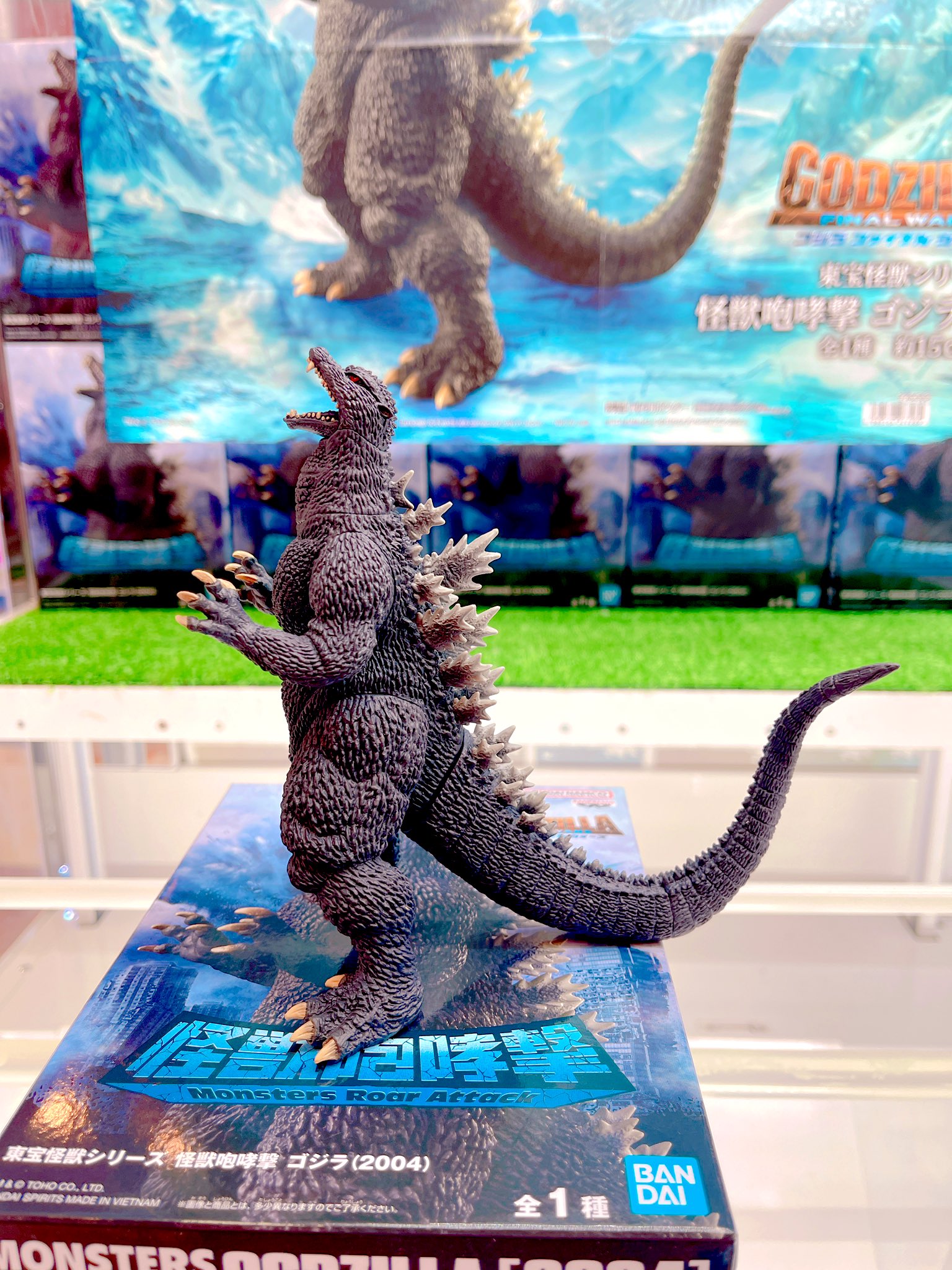 東宝怪獣シリーズ　怪獣咆哮撃　ゴジラ(2004) 15個セット 東宝怪獣シリーズ 怪獣咆哮撃 ゴジラ（2004）│株式会社BANDAI