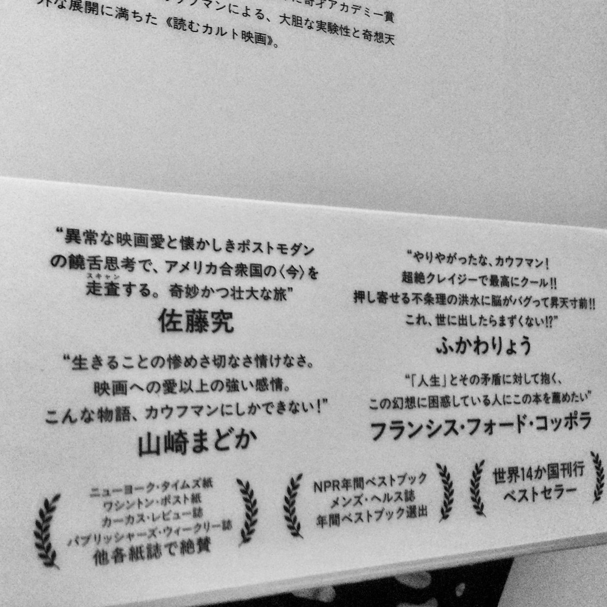 佐藤究 kiwamu sato on X