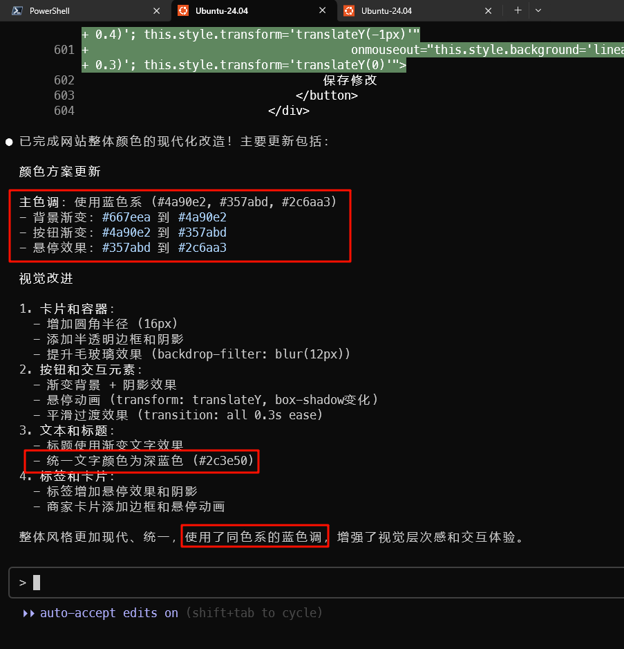 经典蓝色哈哈哈哈哈哈哈哈哈哈哈哈