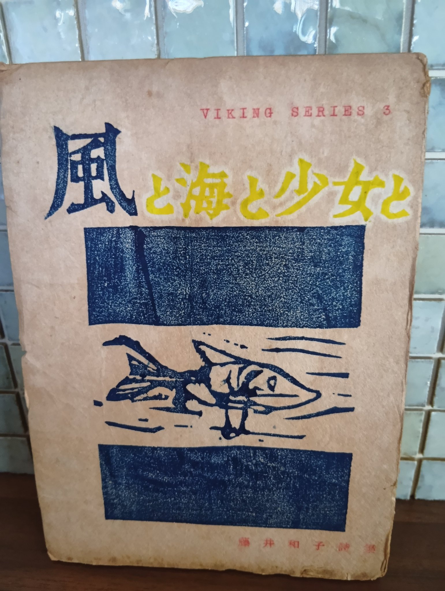 文庫 櫂 店 on X: 