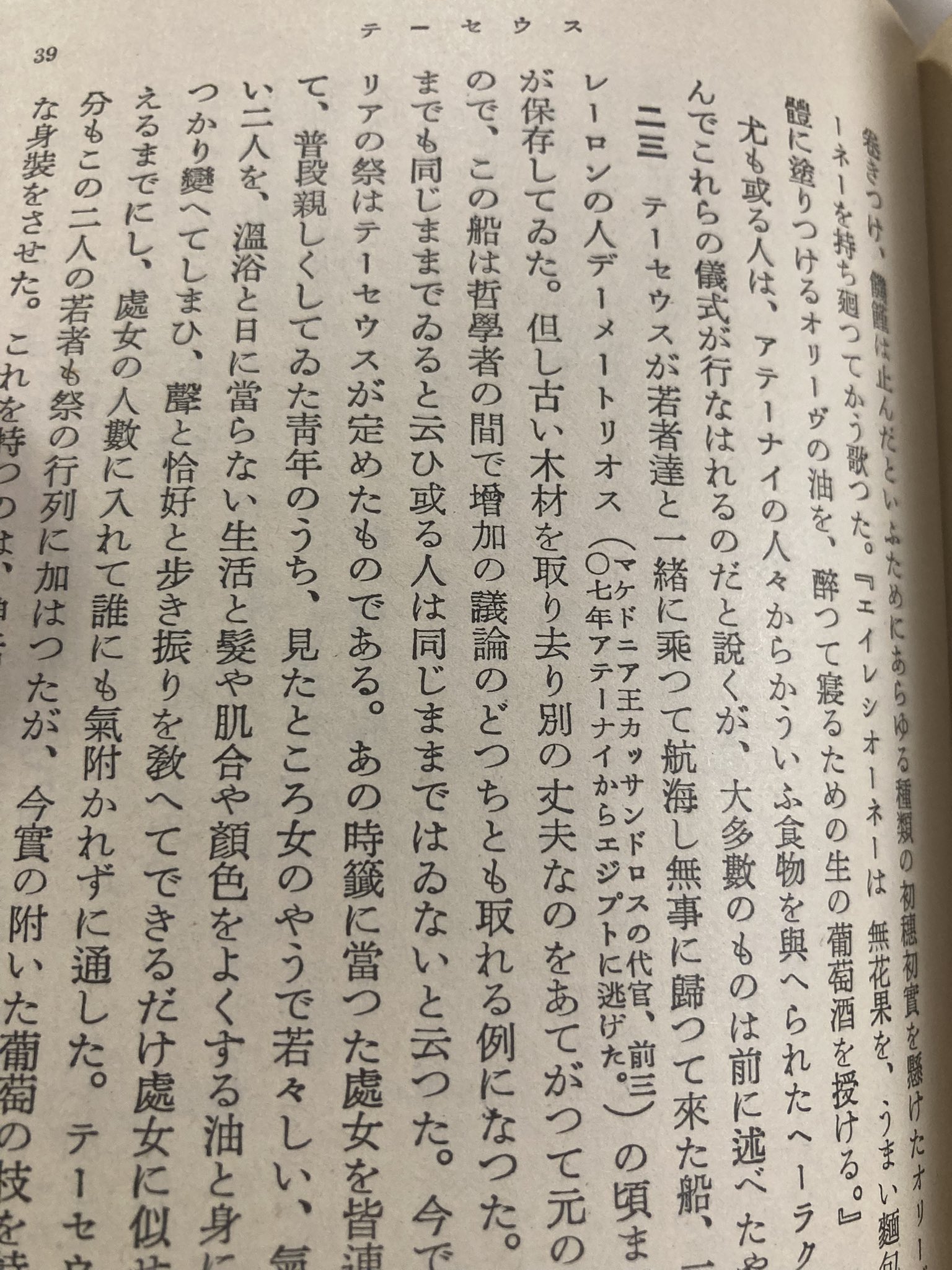 ■（未開封新品）やさい畑　日本語訳無し　ボードゲーム N2@8/30徳島ボードゲーム市場 (@N2_ageofcraft) / X