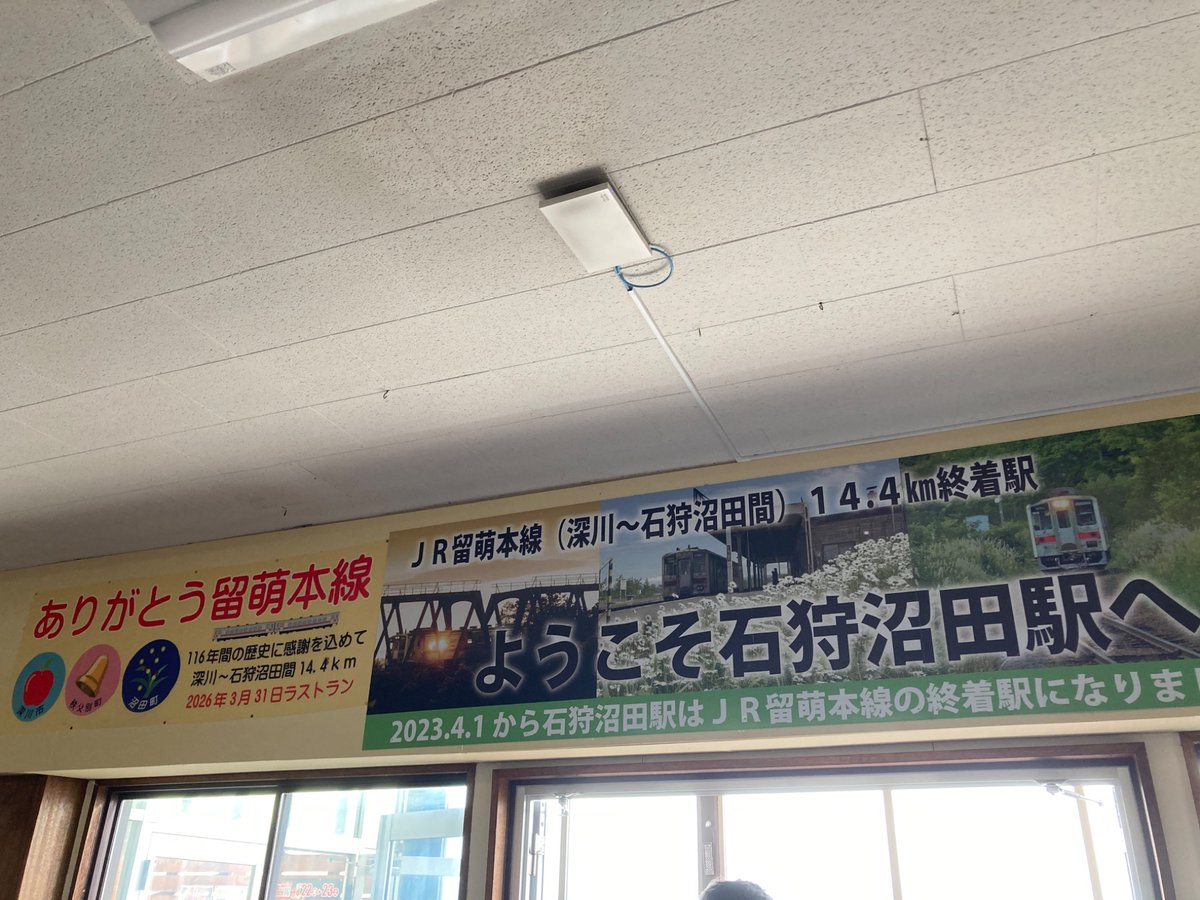 行ってきました
あっという間の時間だった