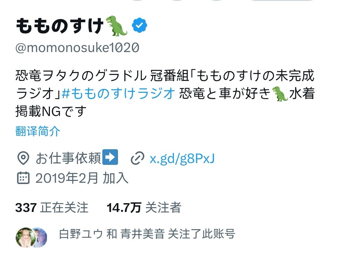 q20010111's tweet photo. @hanpendayo3 https://t.co/8YhJ8iE0Pz
