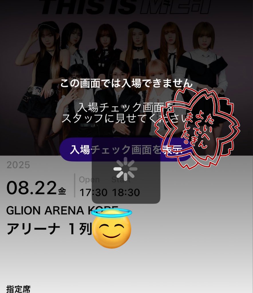 tarotaroo235622's tweet photo. 今日もアリーナ1列目入ります！！！

二日連続アリーナ1列目😌

ありがとうございます🥹🍑🖤 https://t.co/TT92G0NOx8