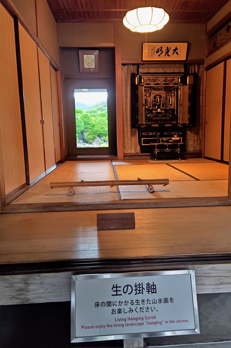 気が狂ってる（褒め言葉）とびびったのがこれですね。さすが世界に選ばれし庭よ…