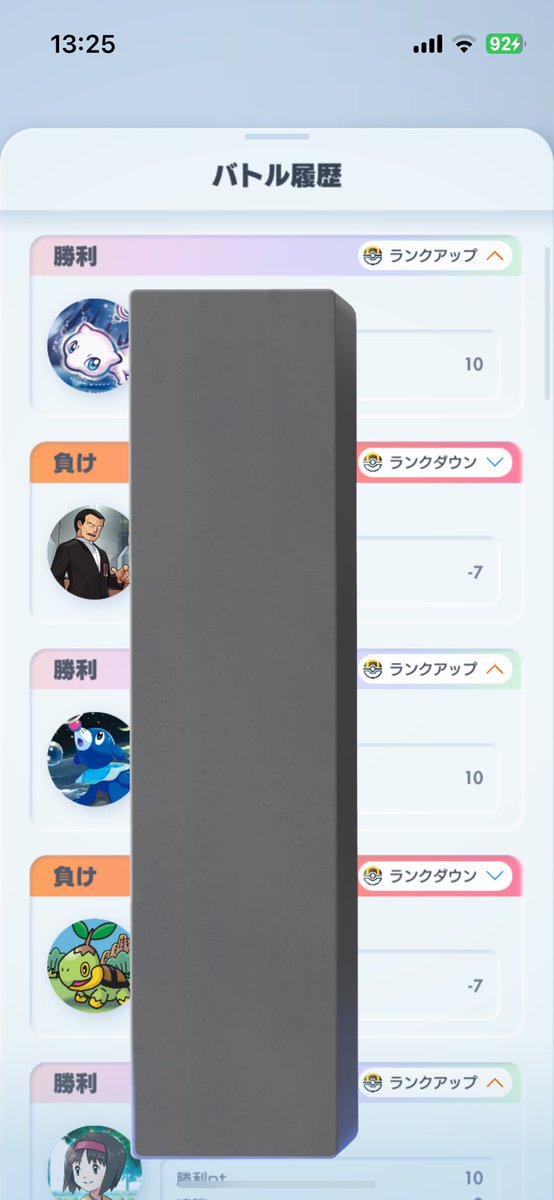 me tweet media