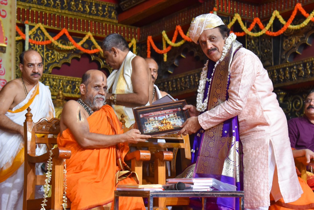Sri Puthige #Vishwa_Gita_Paryaya, Aug 21st'25

ಉಡುಪಿ ಶ್ರೀ ಕೃಷ್ಣ ಮಠದ ರಾಜಾಂಗಣದಲ್ಲಿ ಶ್ರೀ ಕೃಷ್ಣ ಜನ್ಮಾಷ್ಠಮಿಯ ಸಾಂಸ್ಕೃತಿಕ ಮಂಡಲೋತ್ಸವದ ಪ್ರಯುಕ್ತ, ಪೂಜ್ಯ ಶ್ರೀ ಸ್ವಾಮಿಗಳ ವಿಶೇಷ ಅಭಿಮಾನಿಗಳಾದ ಶ್ರೀ ಮುದ್ದುಮೋಹನ್,IAS(Retd) ತಂಡದವರಿಂದ *ದಾಸವಾಣಿ ಹಿಂದುಸ್ಥಾನಿ ಸಂಗೀತ* ಕಾರ್ಯಕ್ರಮ ನೆರವೇರಿತು🙏