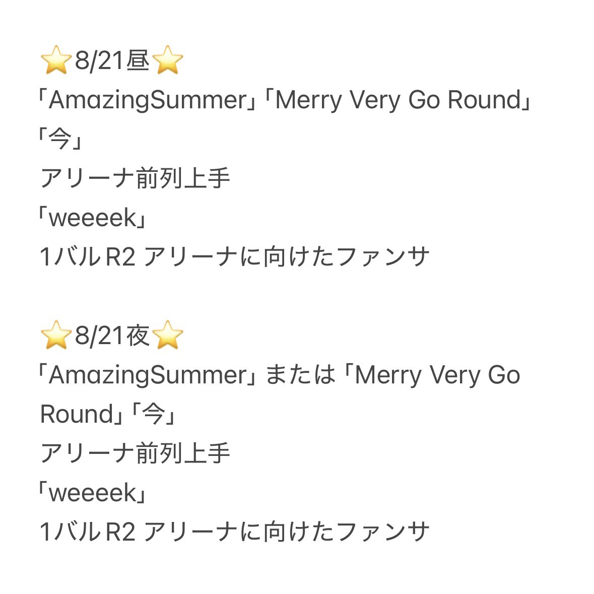 __minyp's tweet photo. @1 
忍ja 🥷🎥 TD🤫 ⑧/②① ㉑ ☀️ 🌄 🌃

【求】青🌳 画🐘 詳細はDM
【譲】🐚🐦 ご提示くだ🦏

忍ja 🥷 織🗻 黒da 元🌳 ヴァ🈂️ 北🏞 🏞﨑 青🌳 内木寸 豊da 檜🗻 🗻井 a嶋 久bo 🌊琉 シ龍 長se https://t.co/rTVMbYNLq4