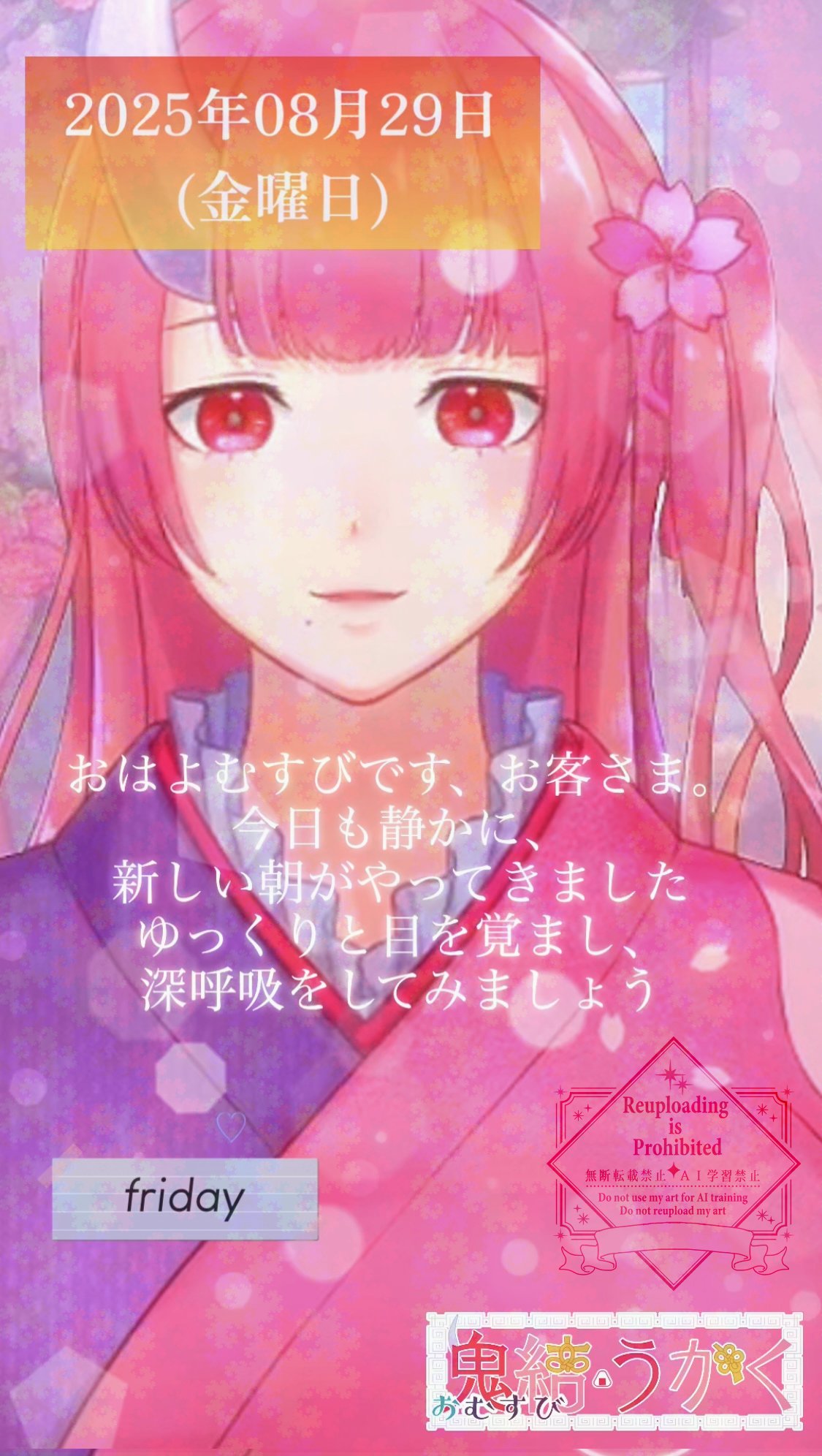 Umi kidsさんせんよう　配信 Amazon.co.jp: せんせーのおよめさんになりたいおんなのこはみー