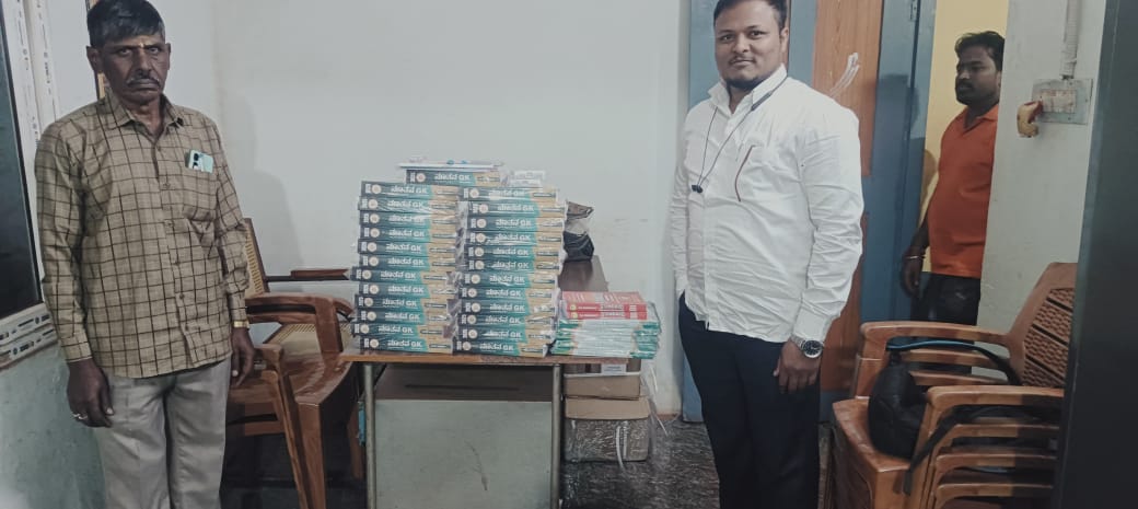 Panchayat Raj Commissionerate - Karnataka tweet media