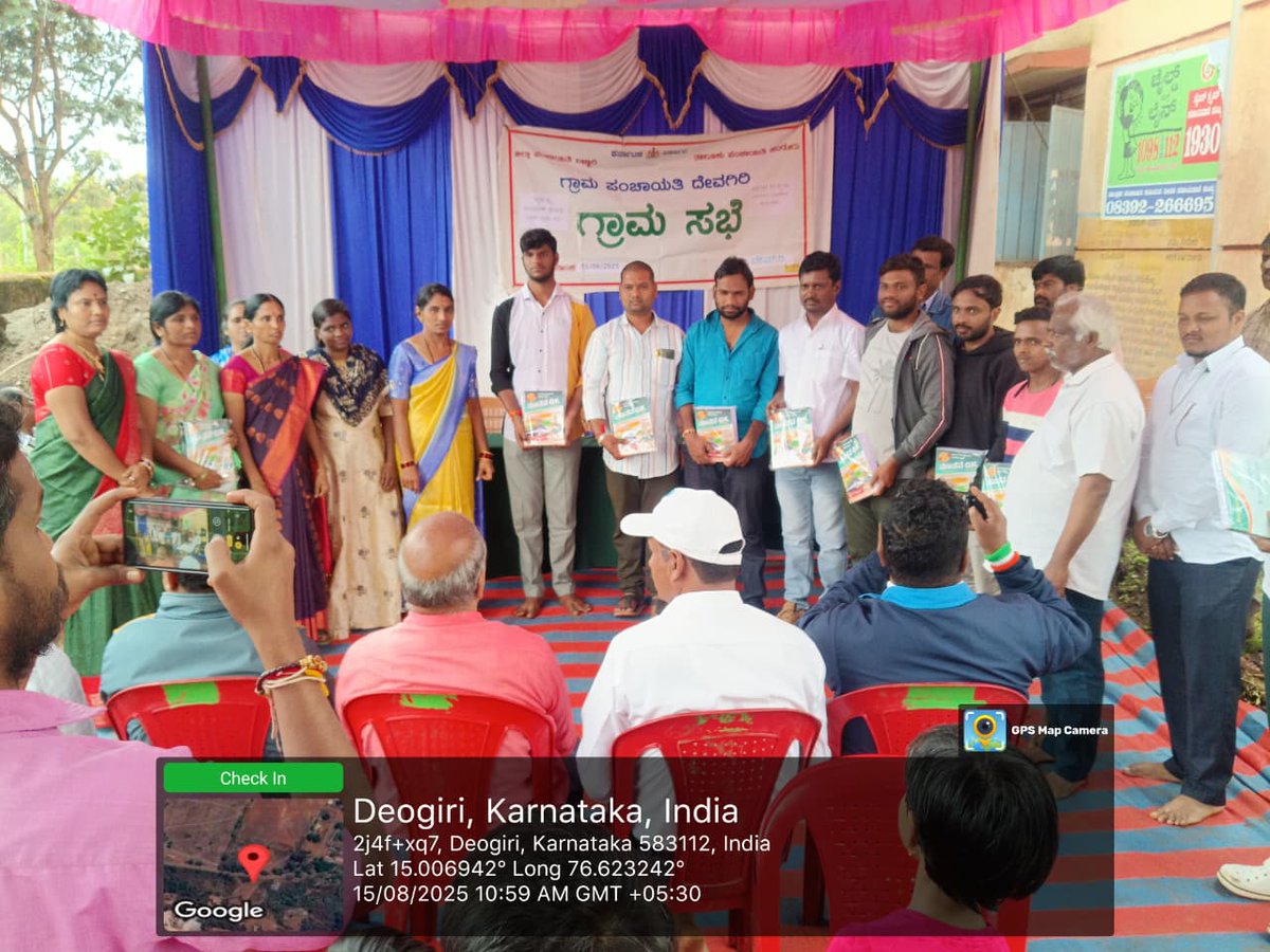 Panchayat Raj Commissionerate - Karnataka tweet media