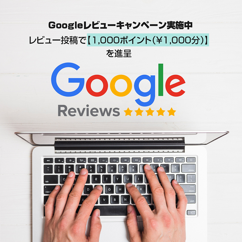 StickerJPN's tweet photo. 「良かった点」を一言でOK✨
Googleレビュー投稿で1,000円分ポイントプレゼント🎁
あなたの声が、次の安心につながります。
#StickerJapan #レビューキャンペーン https://t.co/uTccKYwneq