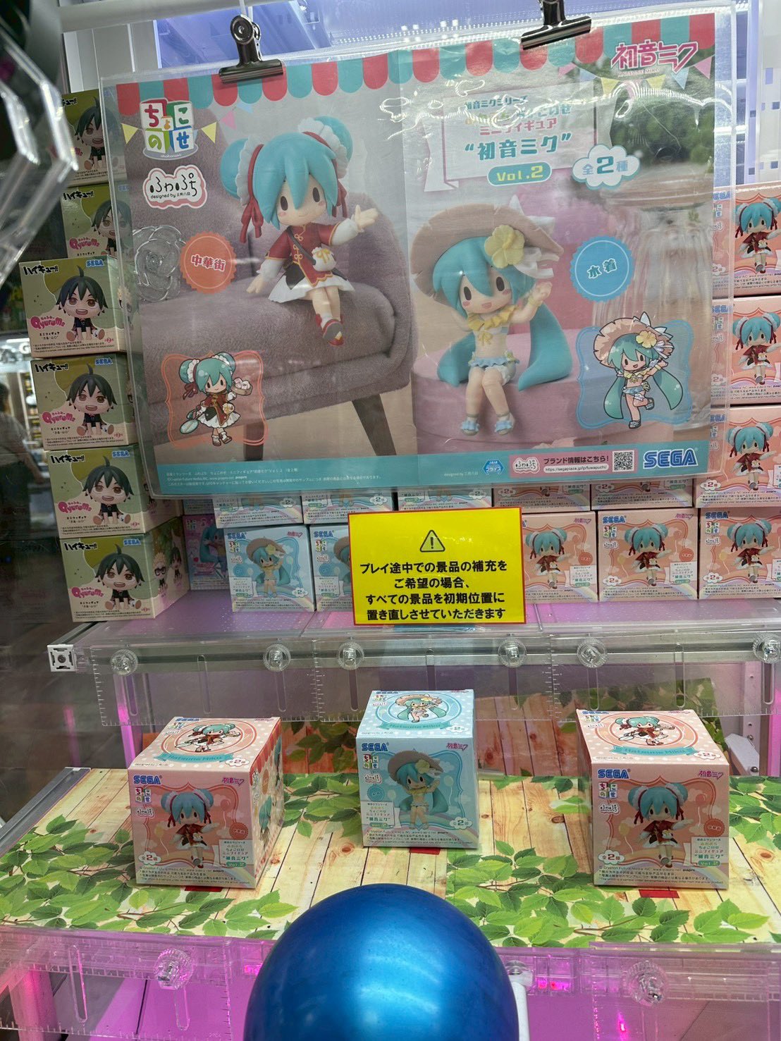 マンガ倉庫飯塚店🦍アミューズメントコーナー on X: 