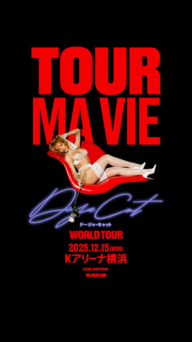 Doja Cat 来日公演決定
Ma Vie World Tour
日時・会場
2025年12月15日（月）
Kアリーナ横浜
 LIVENATION.CO.JP
チケット料金（税込）
PLATINUM席（グッズ付き）　68,800円
GOLD席（グッズ付き）　32,800円
SILVERバルコニー席　20,800円
S席　16,800円
A席　14,800円
B席　12,800円