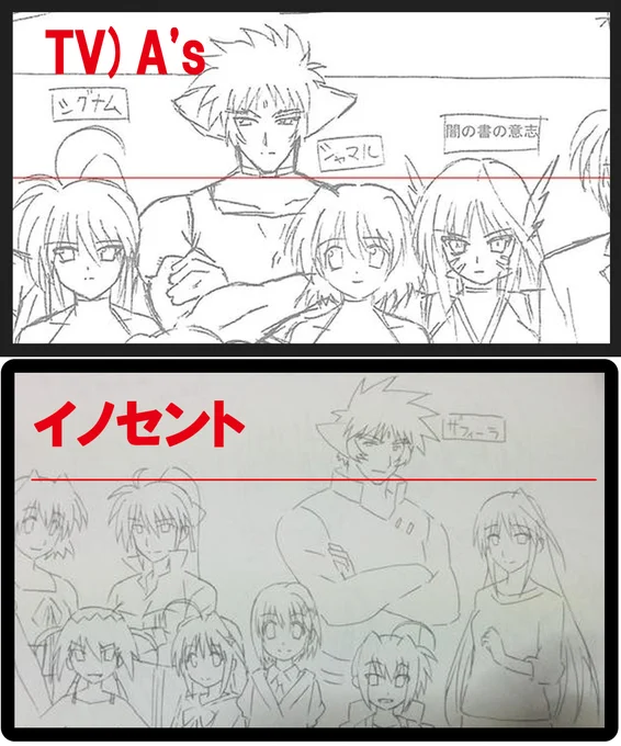 アインス身長問題…( ˙꒳˙  ) 