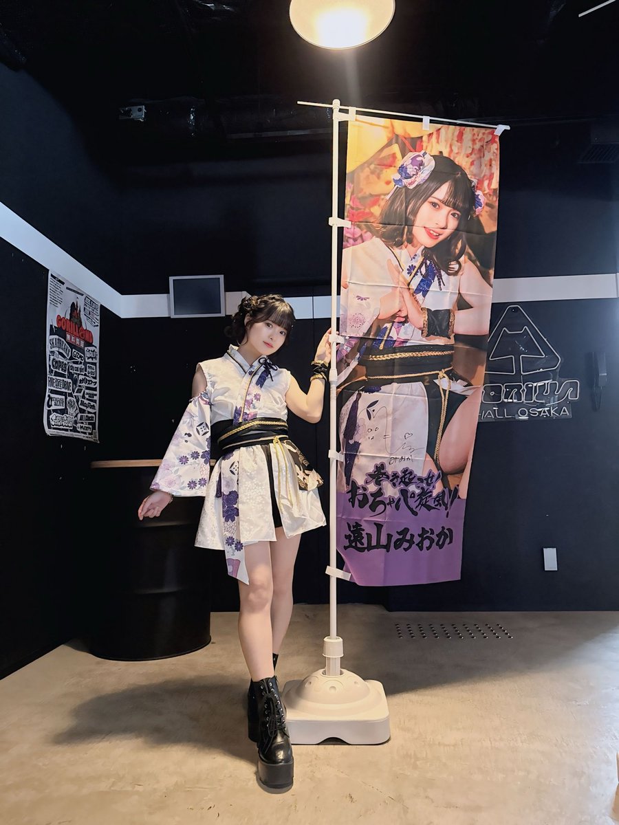 大好きなみんなとメンバーと 駆け抜けた5大都市ツアーは僕にとってな