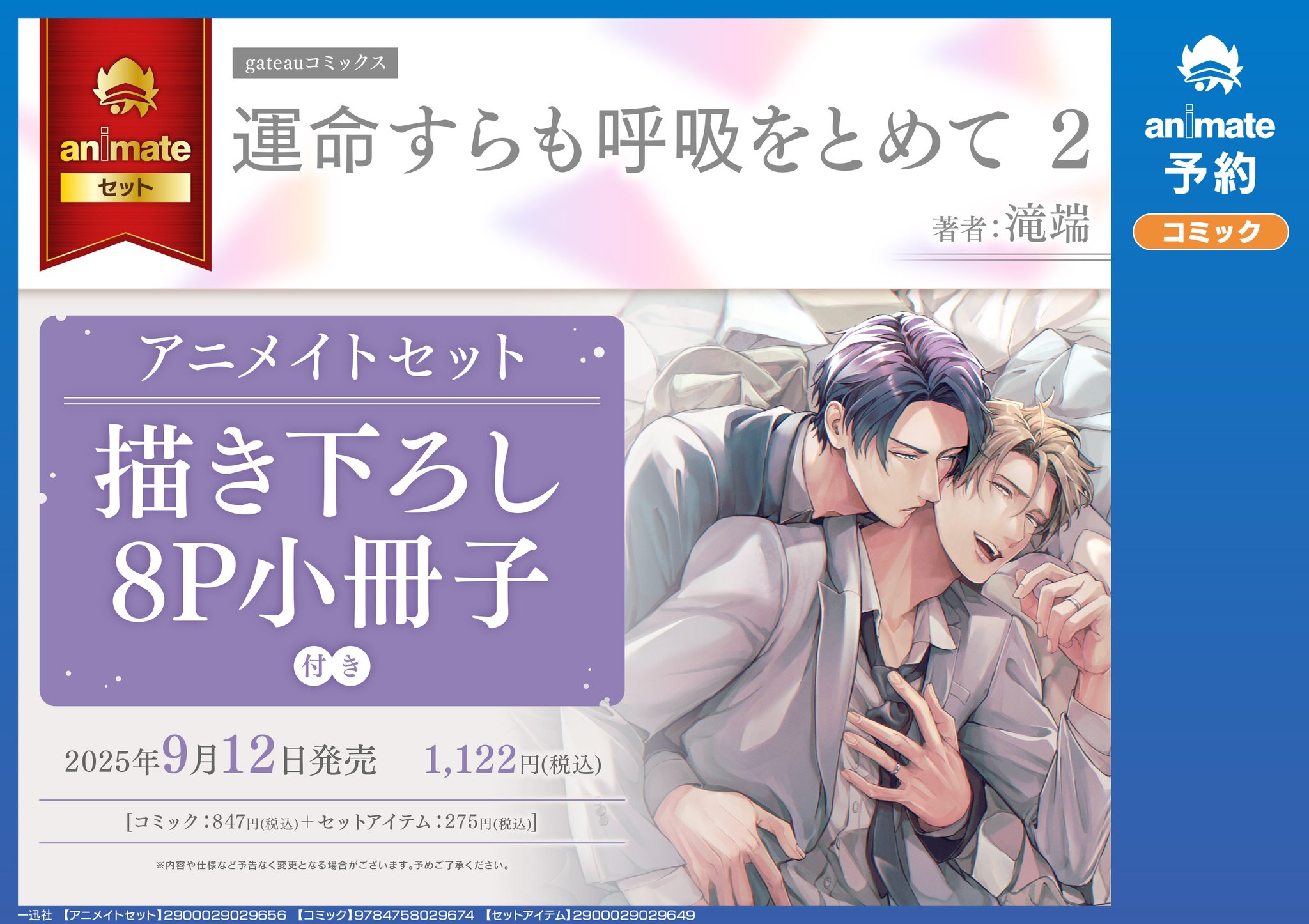 DYN AP A Cついに登場王様箱付 sddefault.jpg?v=68710ff0