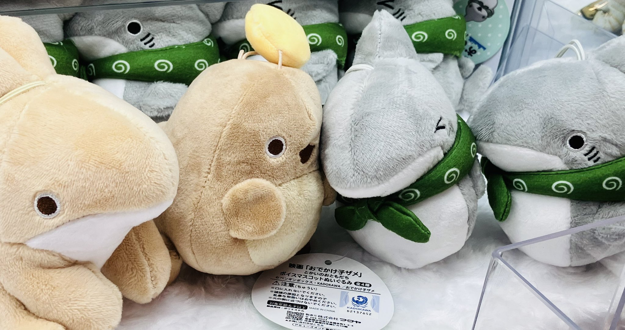 GIGO おでかけ子ザメ ボイス マスコット ぬいぐるみ あんこう おでかけ