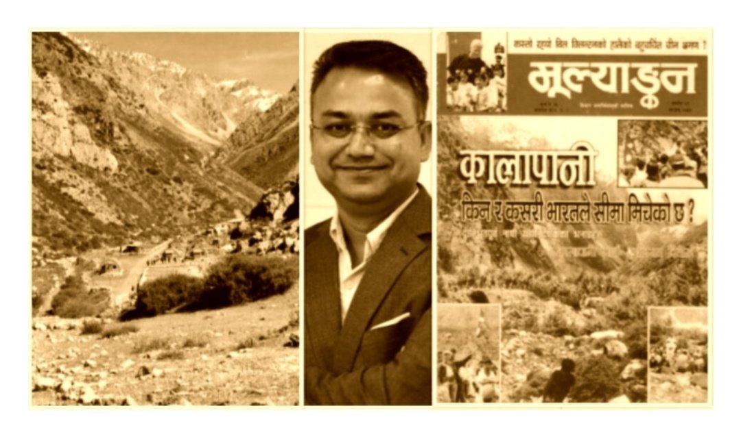 कुरो झण्डै पच्चीस वर्ष पुरानो हो है फेरि।  मूल्याङ्कनमा मासिकमा सुधीर शर्माको कालापानीको स्थलगत रिपोर्ट पढ्ने को को हुनुन्छ यता  😉😉😉