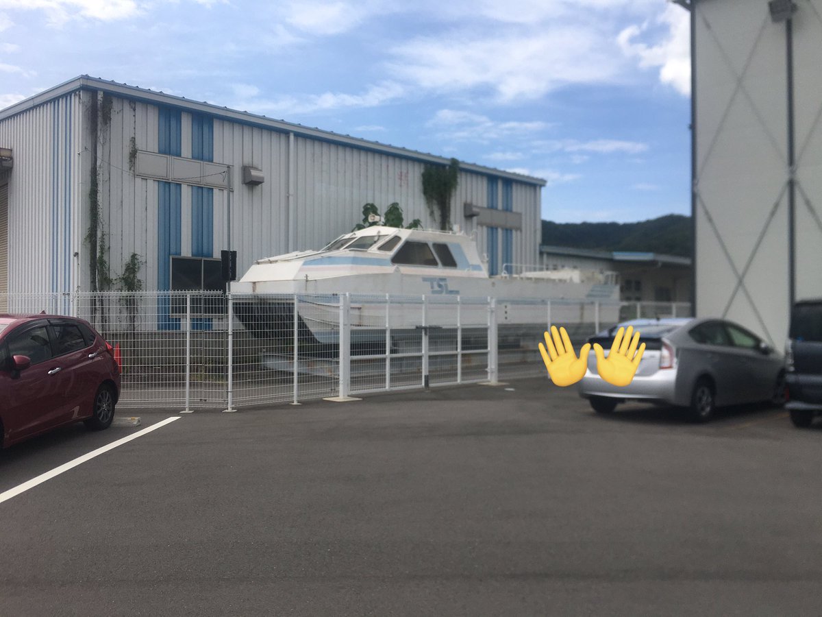 jyurisu's tweet photo. まさか、TSLが呉にあったとは。。。。 https://t.co/zrHhyXhhOE