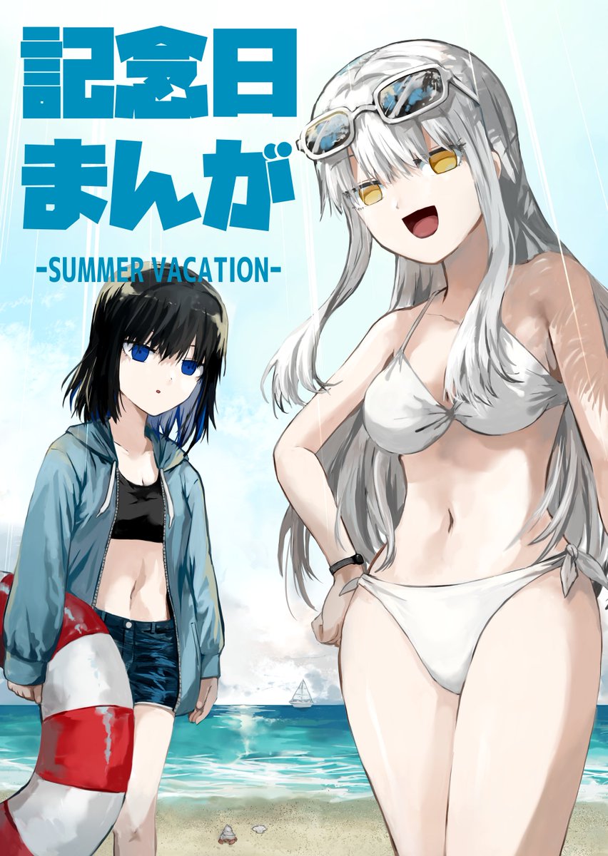 ぱげらった tweet media