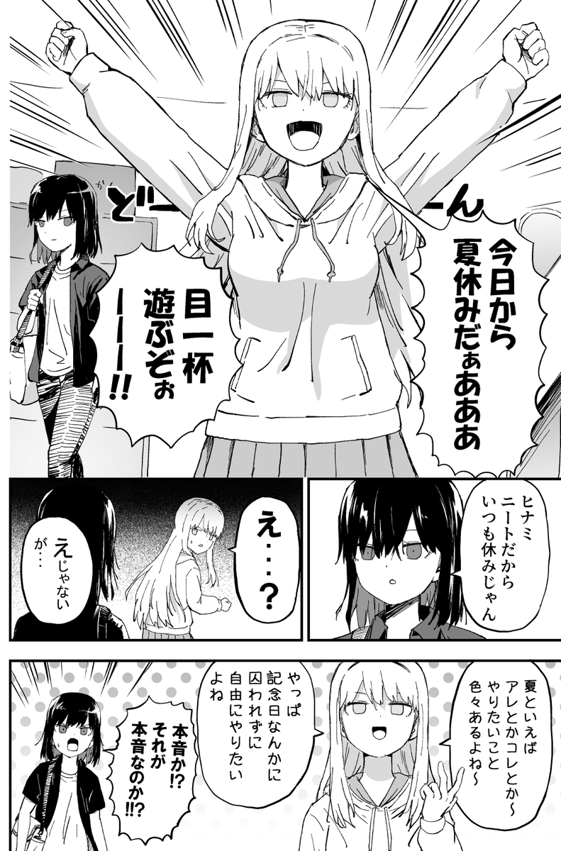 ぱげらった tweet media