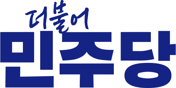 gwow0807's tweet photo. 조국, 윤미향 사면등으로 최근 여론조사에서 민주당이 내란정당 국민의힘에서 오차범위내에서 간신히 잎서  있다니 이건 너무한 결과다. 어떻게 내란정당과 민주당이 어깨를 나란히 할 수 있나... 황당하다고 할 수 밖에. https://t.co/udKawGdh2v