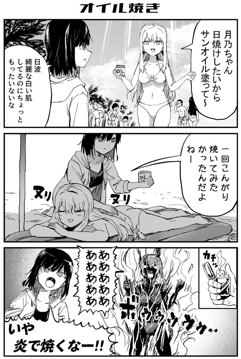 ぱげらった tweet media