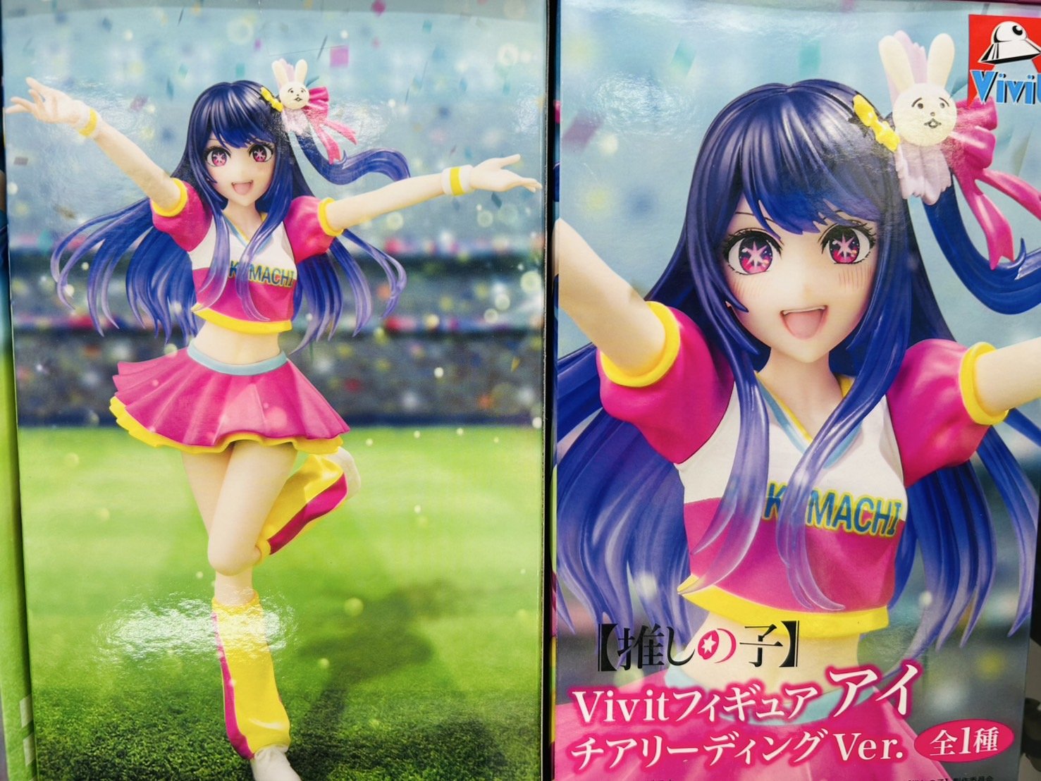 星野アイ 推しの子 Vivitフィギュア アイ チアリーディングVer