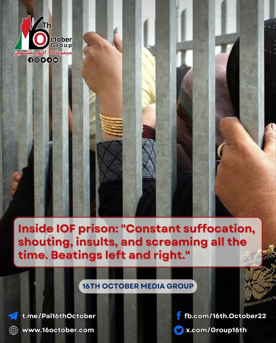 After visiting her client, Shaimaa Khazem from Jenin, northern West Bank, in the IOF's Damon Prison, lawyer Hassan Abbadi described the brutal conditions Palestinian women there face.

#16thOctoberGroup 
#WestBank
#PalestinianHostages 
#FreePalestine