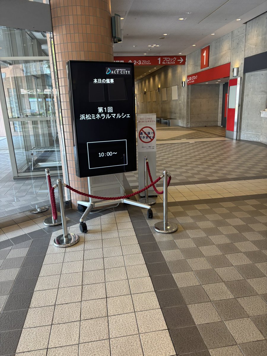 浜松ミネラルマルシェ楽しかった！
1回目の初日ということで凄かった！