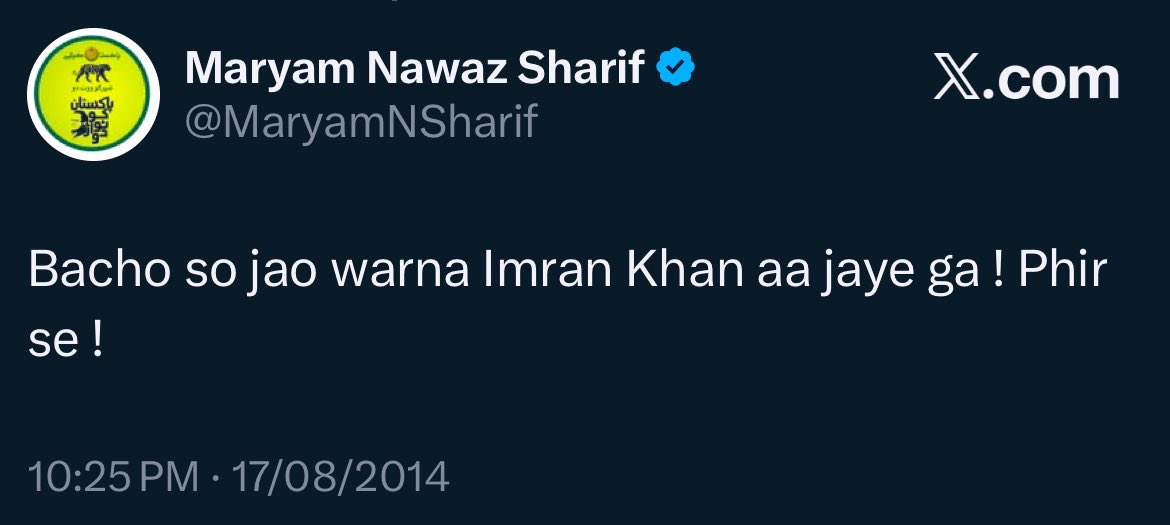 AbuzarFurqan's tweet photo. اس کہتے ہیں وژن

محترمہ کی یہ ٹویٹ گیارہ سال پُرانی ہے، لیکن کسے معلوم تھا کہ انہیں کوئی یہی جُُملہ بول بول کر ڈرایا کرے گا https://t.co/nv4KG0bhrQ