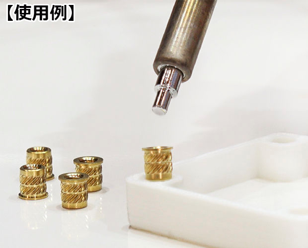 【商品情報】廣杉計器 ウルトラサートⅣ 成型後熱圧入インサートナットシリーズ
eleshop.jp/shop/goods/sea…
「ウルトラサート」とは保持力を特化させた保持力最強の成型後熱圧入インサートです。挿入用のコテ先を使ってハンダごてで熱して圧入します。3Dプリンターで製作したケース等にねじ穴をねじ込む!