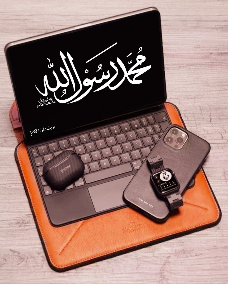 Shabnam Tabasome (@tabasome54321) on Twitter photo رسول الله ﷺ فرمایلي دي:
د الله ﷻ په نزد هغه کار تر ټولو
غوره دی، چې لږ وي خو تل وي.
(رواه البخاري)
<a href="/Tabasome54321/">شٙــــــــــــبْنٙمْ تٙـبٙـسُـــــــــــمْ</a> رسول الله ﷺ فرمایلي دي:
د الله ﷻ په نزد هغه کار تر ټولو
غوره دی، چې لږ وي خو تل وي.
(رواه البخاري)
<a href="/Tabasome54321/">شٙــــــــــــبْنٙمْ تٙـبٙـسُـــــــــــمْ</a>